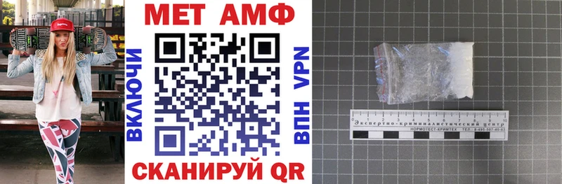 Amphetamine 97%  где купить наркоту  Лагань 