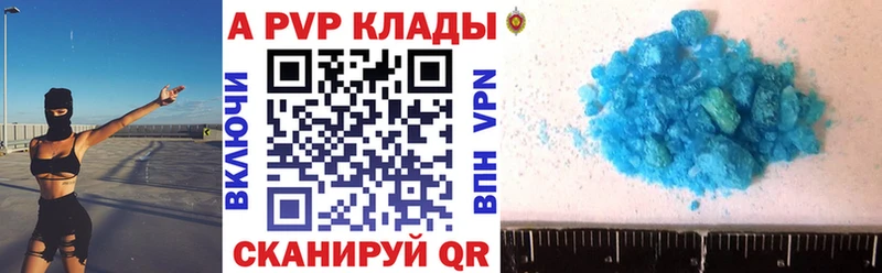 закладка  Лагань  omg сайт  APVP Соль 