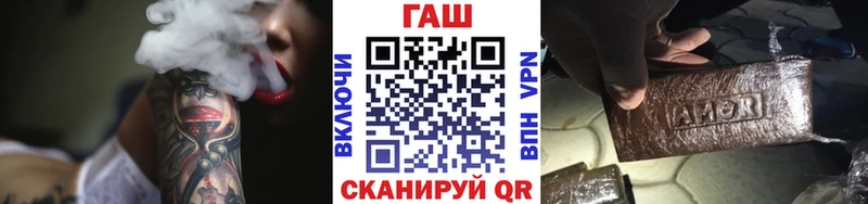 купить наркоту  Лагань  ГАШ гашик 