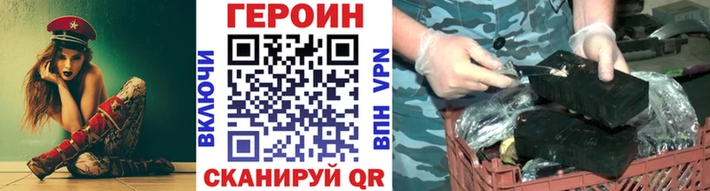 ГЕРОИН хмурый  хочу наркоту  Лагань 
