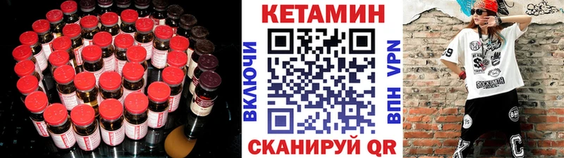 дарнет шоп Лагань MEGA как войти КЕТАМИН ketamine
