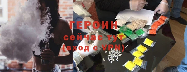 герыч Алзамай