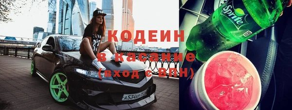 ПСИЛОЦИБИНОВЫЕ ГРИБЫ Алексеевка