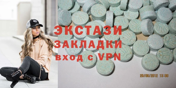 ПСИЛОЦИБИНОВЫЕ ГРИБЫ Алексеевка