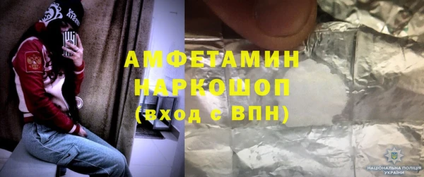герыч Алзамай