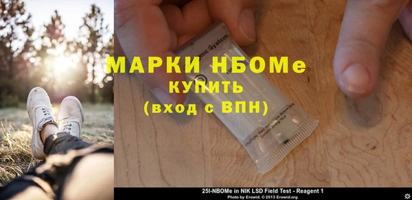 ПСИЛОЦИБИНОВЫЕ ГРИБЫ Алексеевка