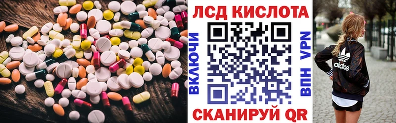 Лсд 25 экстази ecstasy  Лагань 
