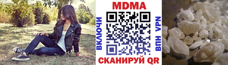 МДМА молли  Лагань 