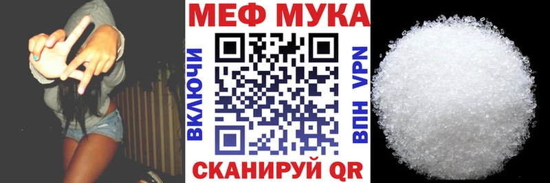MEGA ссылки  Лагань  МЕФ мяу мяу 