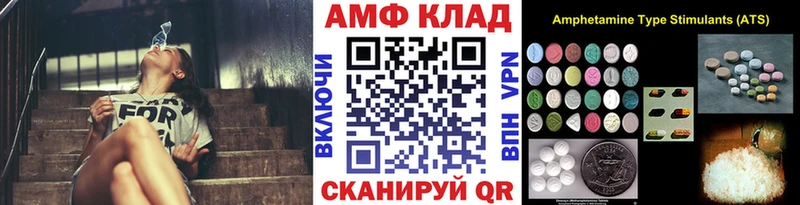 Первитин пудра  где купить наркоту  Лагань 