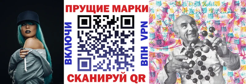 нарко площадка клад  Лагань  Марки NBOMe 1,5мг  закладка  MEGA ссылка 