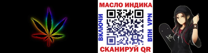 ТГК вейп с тгк сколько стоит гидра ссылка Лагань